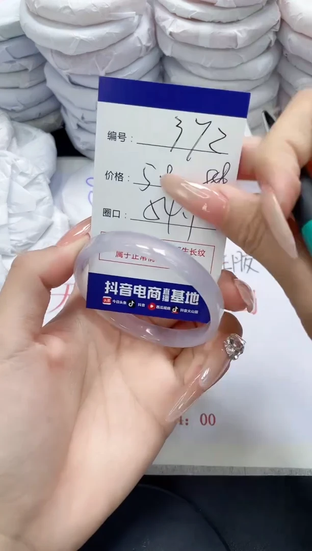 未镶嵌手镯玛瑙/玉髓372