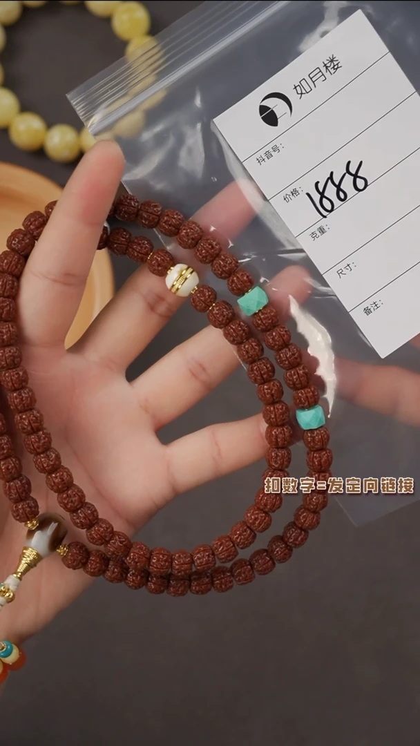 金刚菩提手串《闪购专属》