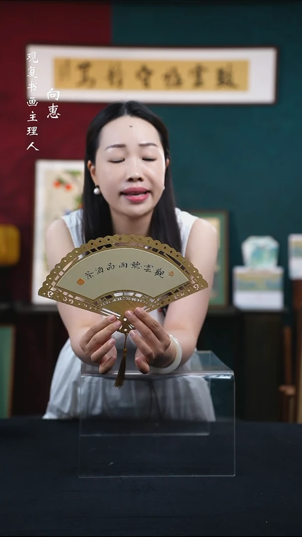 书法读书写字种花草-扇子--------