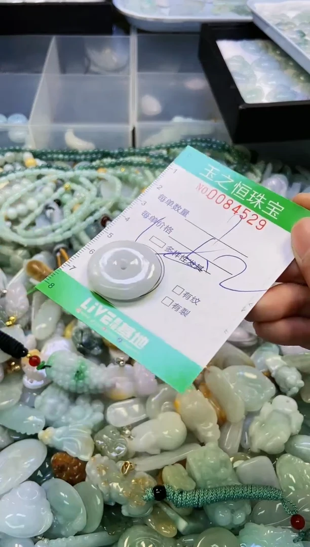 翡翠未镶嵌颈饰闪购0084529多样性发其一