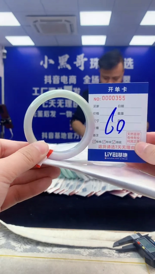 【闪购商品】翡翠手镯未镶嵌翡翠天然A货手镯