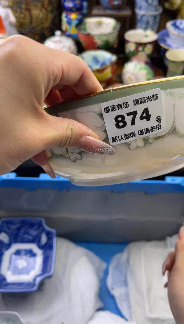 【闪购商品】瓷片874号六六工艺品瓷器