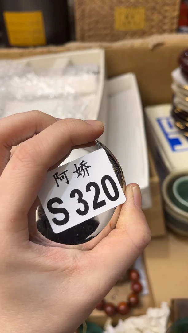 【闪购商品】瓷片320++++++++150++