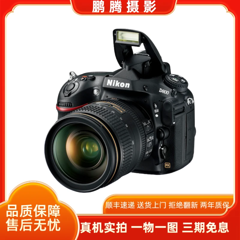 99新 Nikon/尼康 d700 d800 尼康d750全画幅拍照摄影单反相机精选