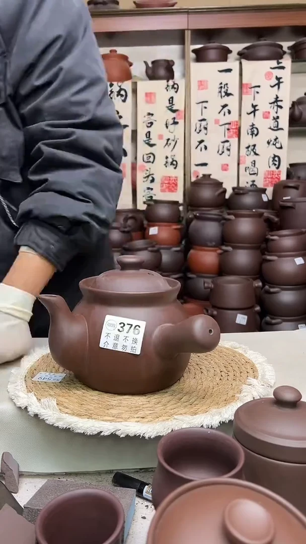 宜兴紫砂2升养生壶376