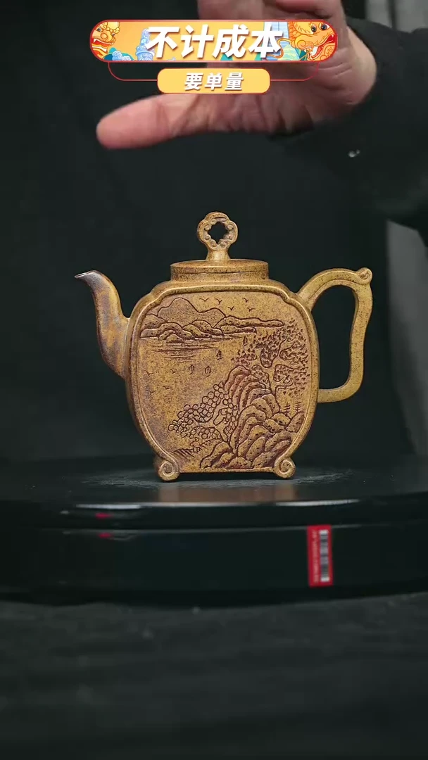 【闪购商品】宜兴原矿高端紫砂