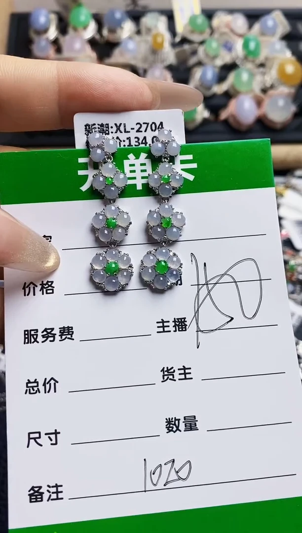 翡翠戒指银S925镶嵌1020