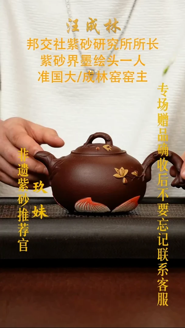 茶壶紫砂宜兴原矿紫砂壶
