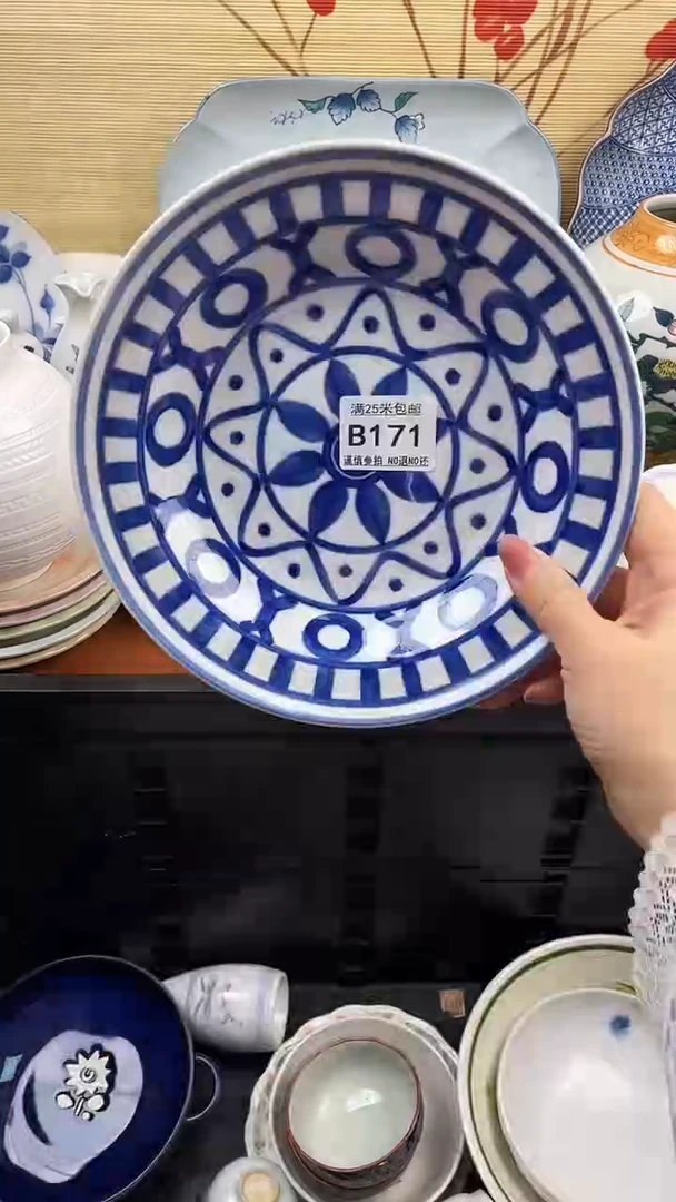 【闪购商品】171==============