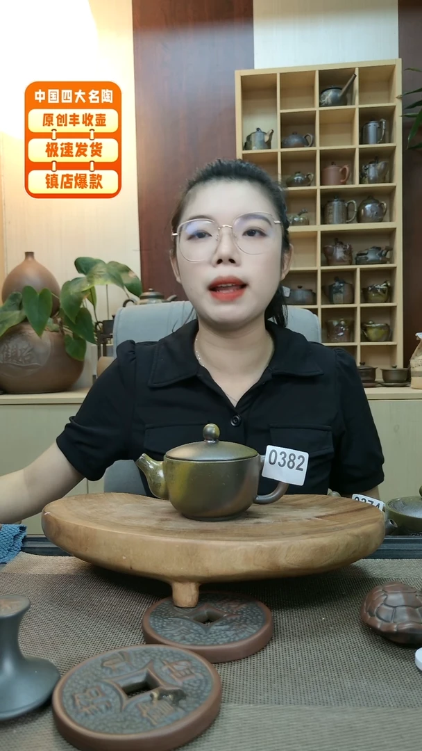 壶江*?0382 老韩精品坭兴陶