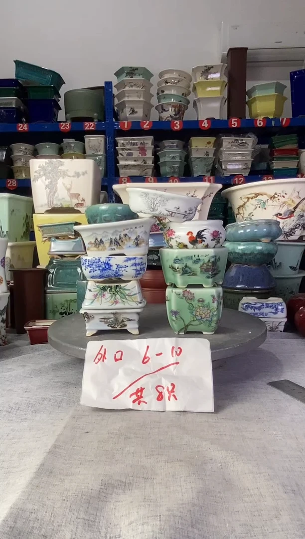 1109八只小花盆花盆