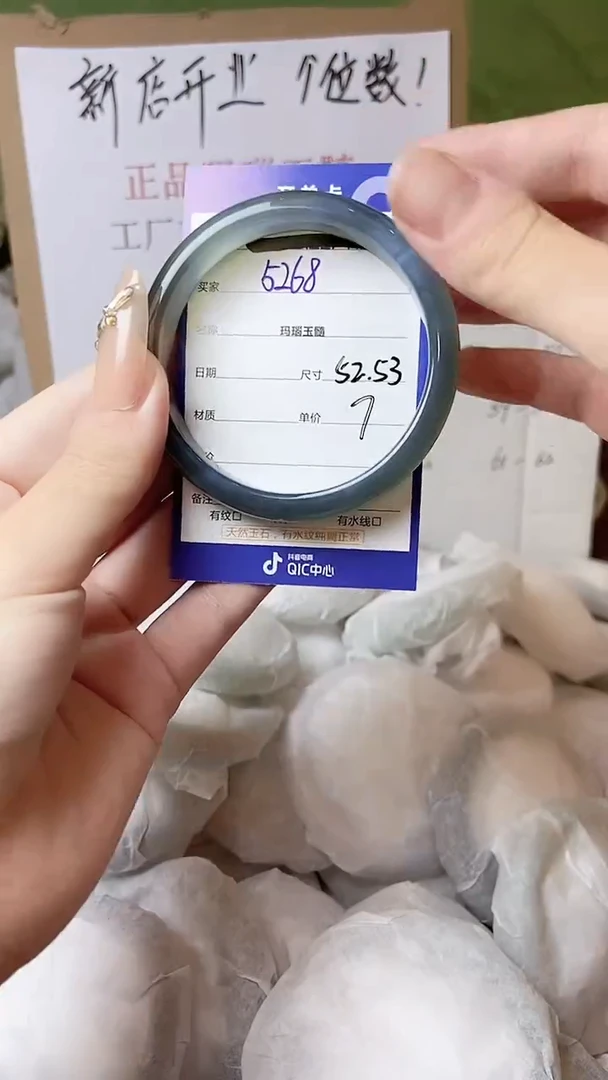 玛瑙/玉髓手镯未镶嵌52  53