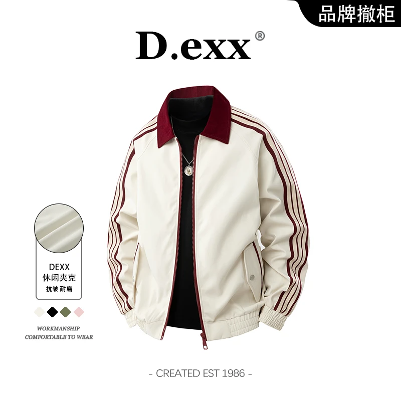 新款男士外套美式潮流时尚撞色条纹拼接百搭休闲新款大码翻领夹克