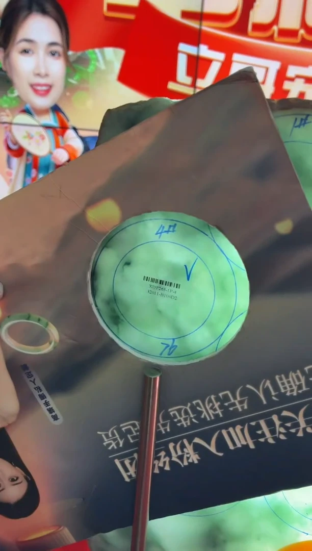 未镶嵌手镯定制翡翠请****子DDJ46077