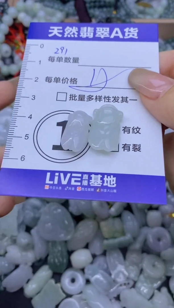 颈饰未镶嵌翡翠天然翡翠A货批量多样性发一件