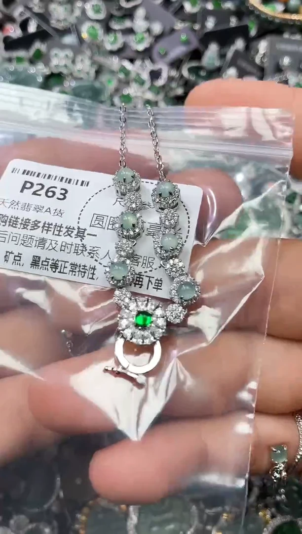 翡翠未镶嵌颈饰P263项链