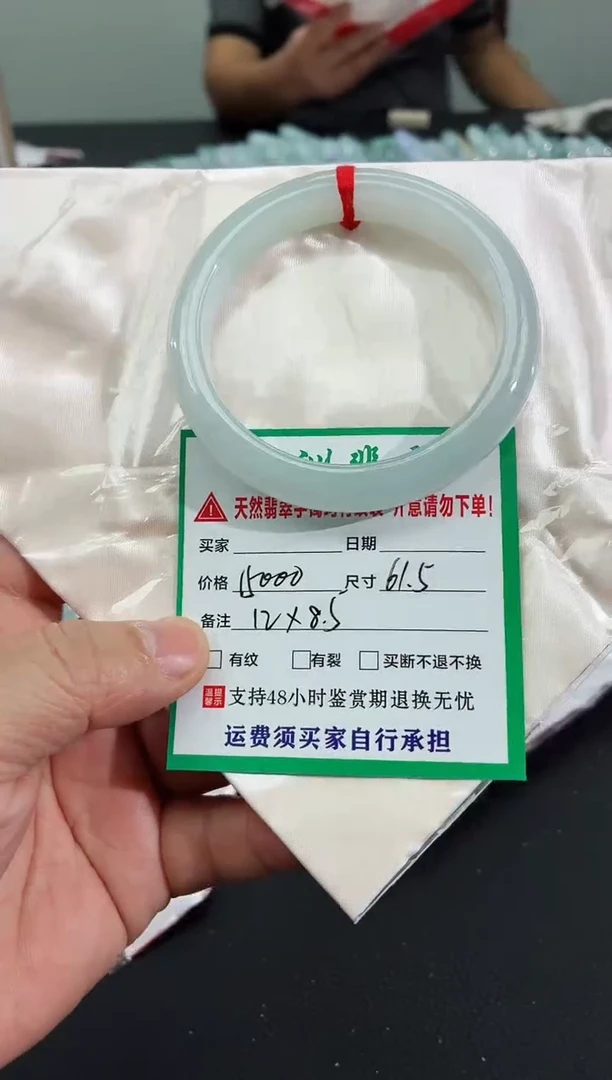 未镶嵌手镯翡翠缅甸翡翠手镯65