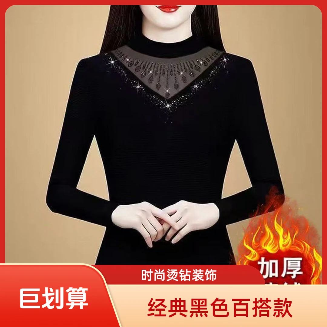 2025黑色时尚内搭显瘦中老年妈妈装烫钻义乌打底可外穿新款上衣