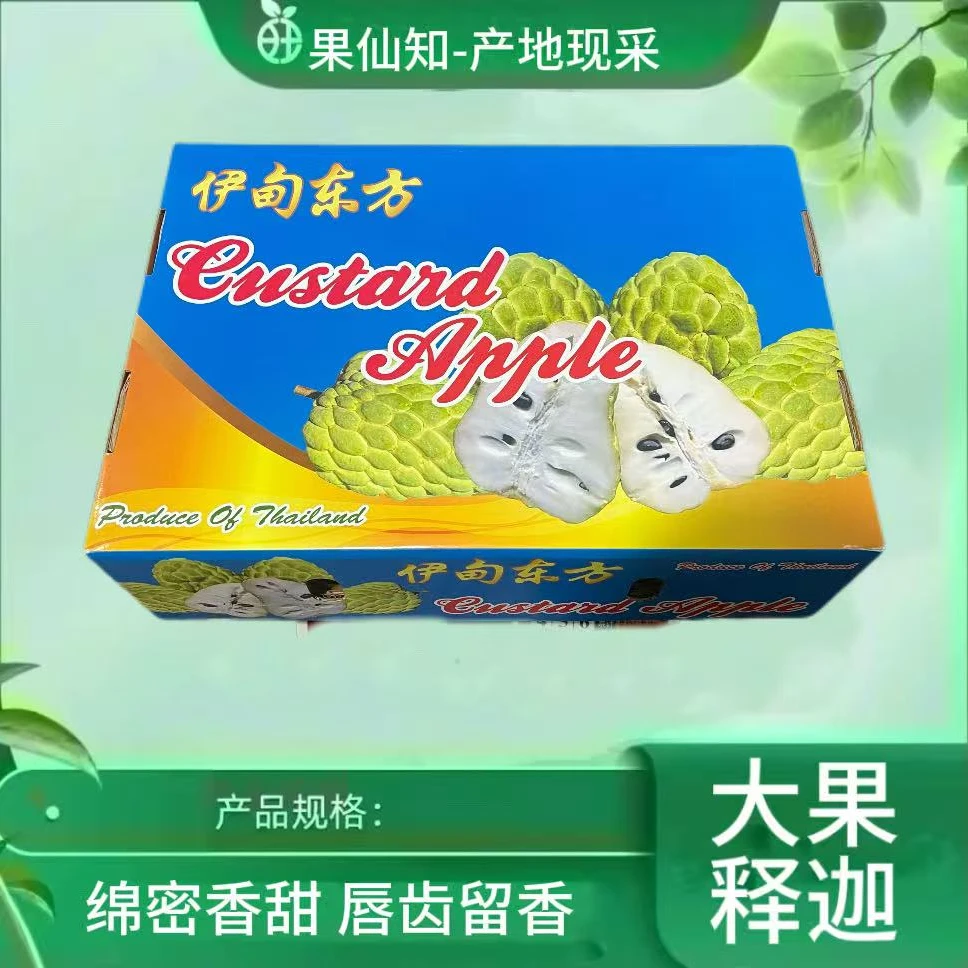 【泰国-释迦-精品大果【礼盒】11斤左右】