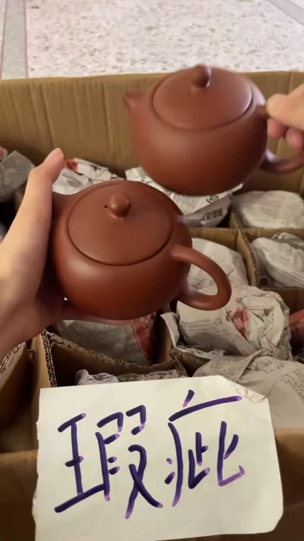 茶壶紫砂2个紫砂壶230毫升做工粗糙瑕疵介意勿拍