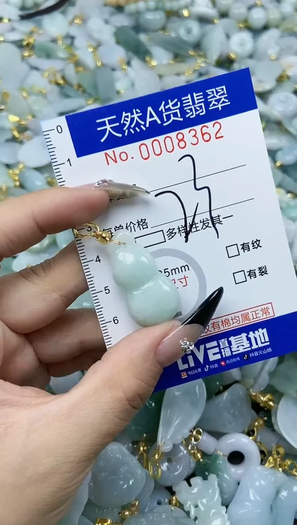 【闪购商品】翡翠颈饰未镶嵌天然A货翡翠