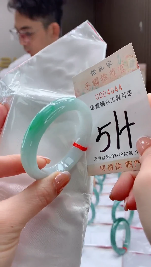 未镶嵌手镯翡翠天然缅甸A货翡翠