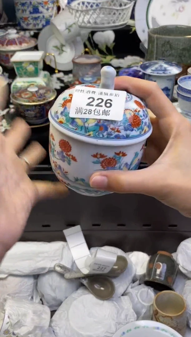 瓷片S***生瓷色工艺品品品品226
