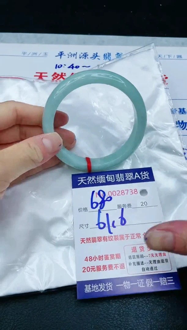【闪购商品】翡翠手镯未镶嵌1111111111
