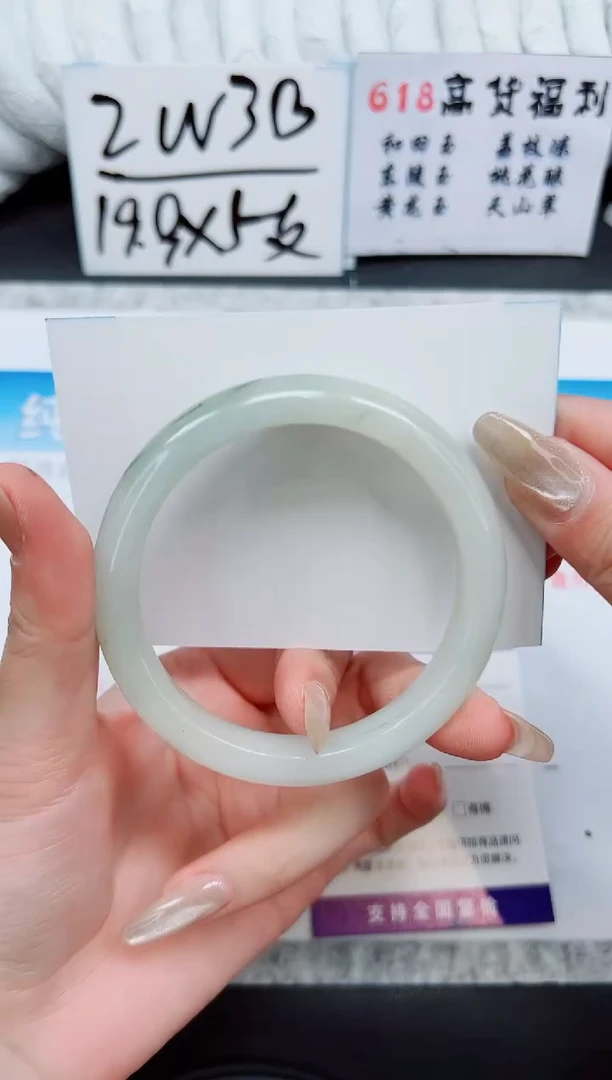 石英质玉手镯未镶嵌A201-59/60/61