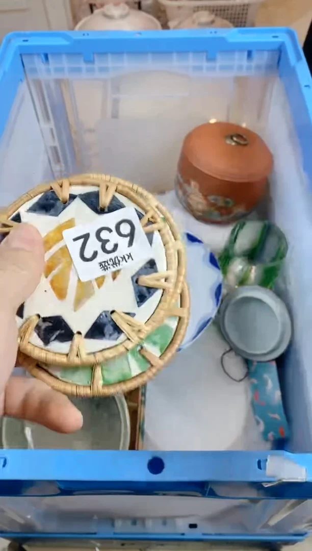 【闪购商品】瓷片632定向 王倍定向 王倍定向 王倍