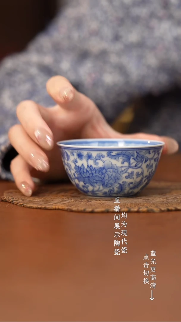 杯看山柴窑青花图案