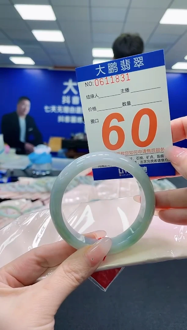 未镶嵌手镯翡翠AAAAAAAAAAAAAAAAAA