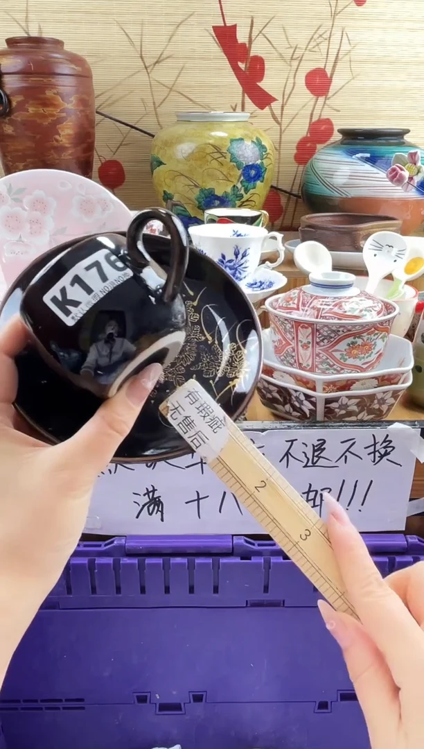 北**菜==============k176