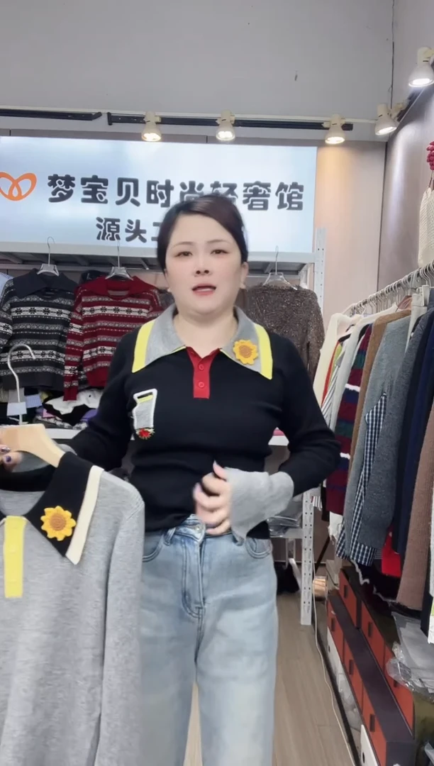 ?****?黑色向日葵花领999999999999999