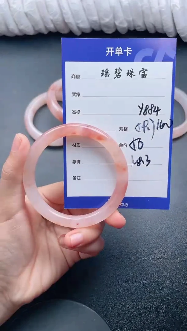 【闪购商品】石英质玉手镯未镶嵌Y884