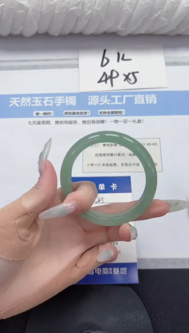 石英质玉手镯未镶嵌A225-54.8