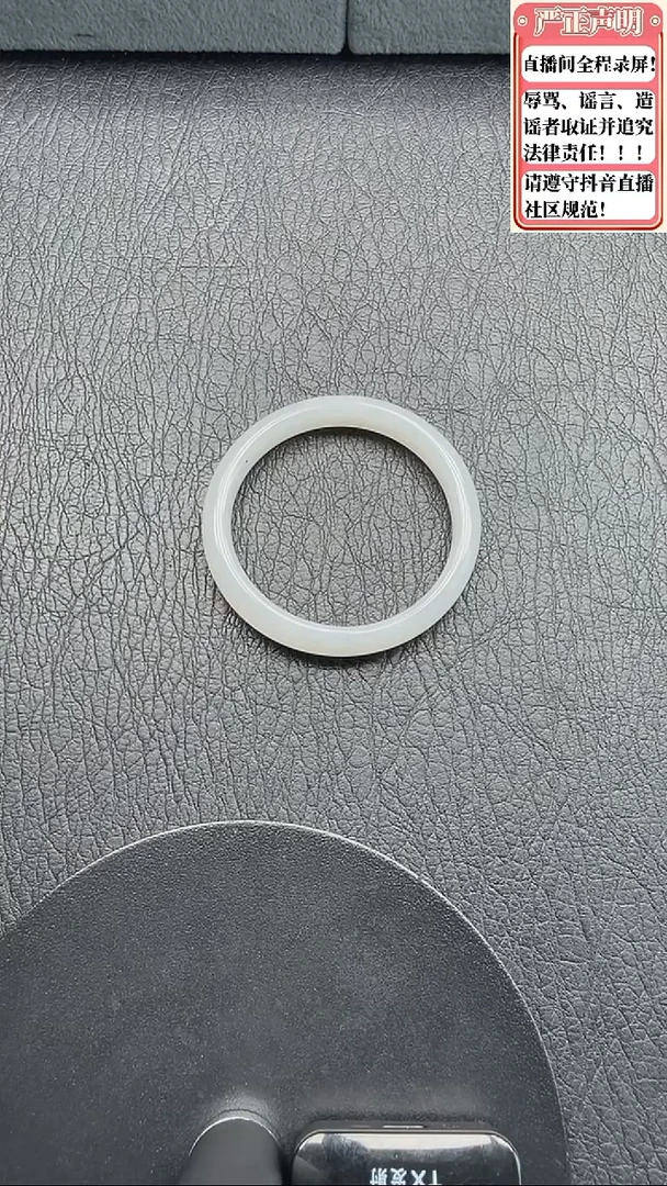 和田玉手镯未镶嵌627圈口53.8