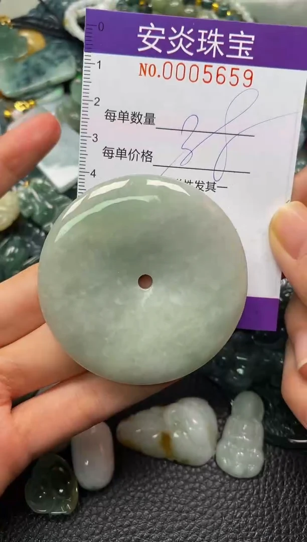 颈饰未镶嵌翡翠闪购0005659多样性发其一