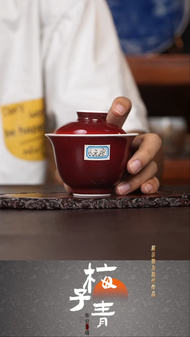 盖碗华哥茶器严选好瓷