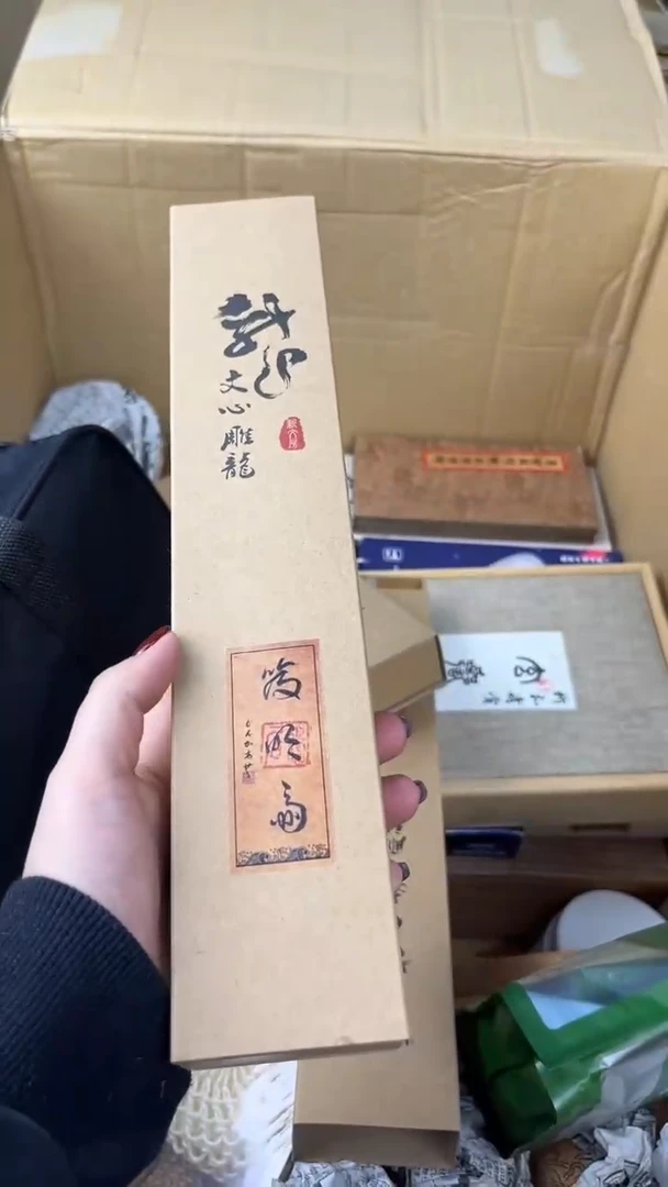 瓷片 盛匠轩古美术