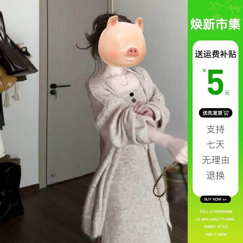 6589高级感针织连衣裙子女2024年秋冬季新款纯欲风气质长裙三件套