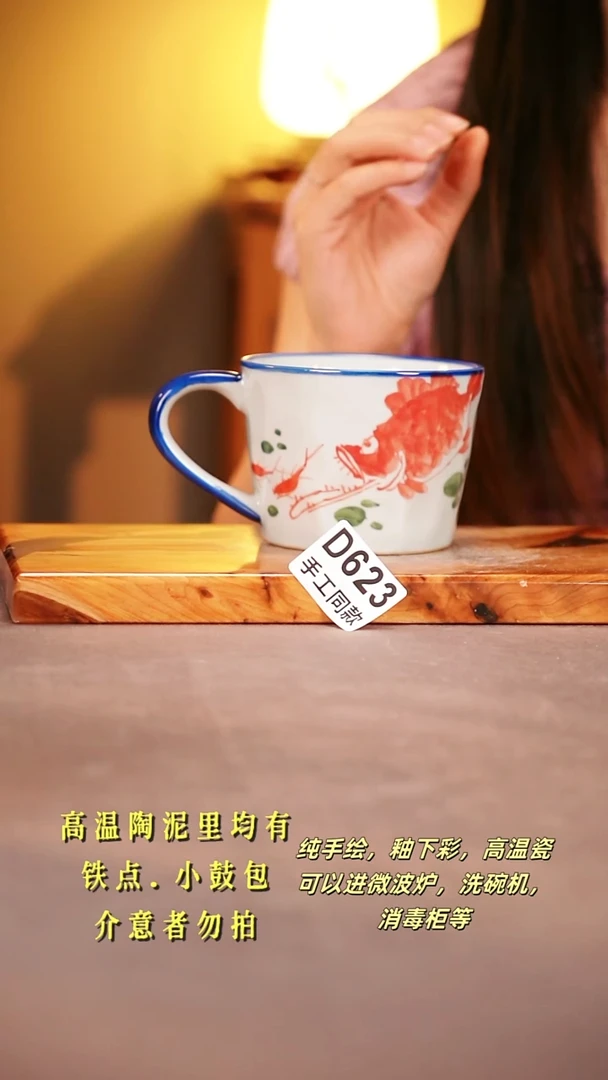 其他D623 陶然集器瓷器
