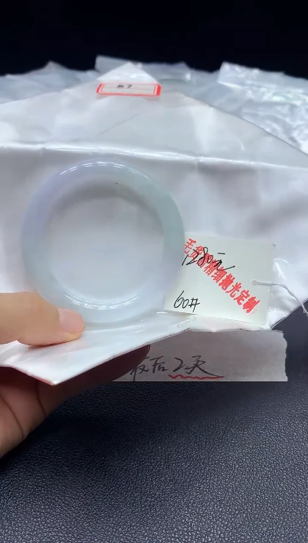 定制翡翠毛货手镯需精细抛光(不退不换)未镶嵌AH13