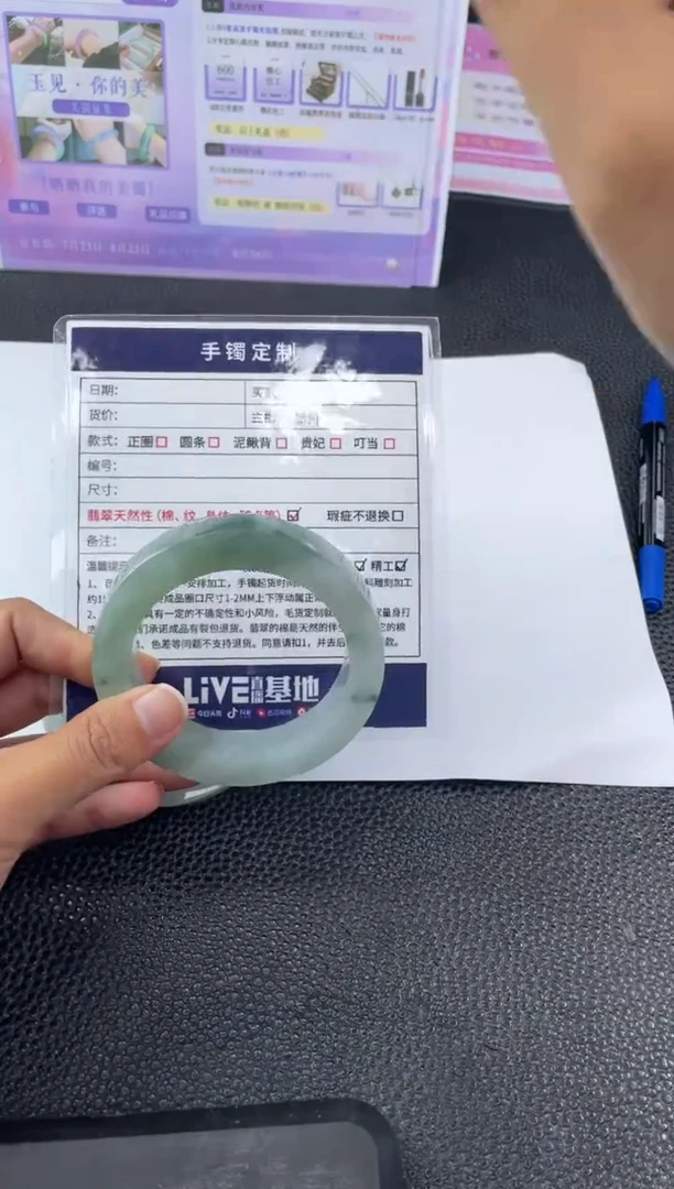 定制翡翠手镯未镶嵌小*亮定制手镯YPX/DZS29