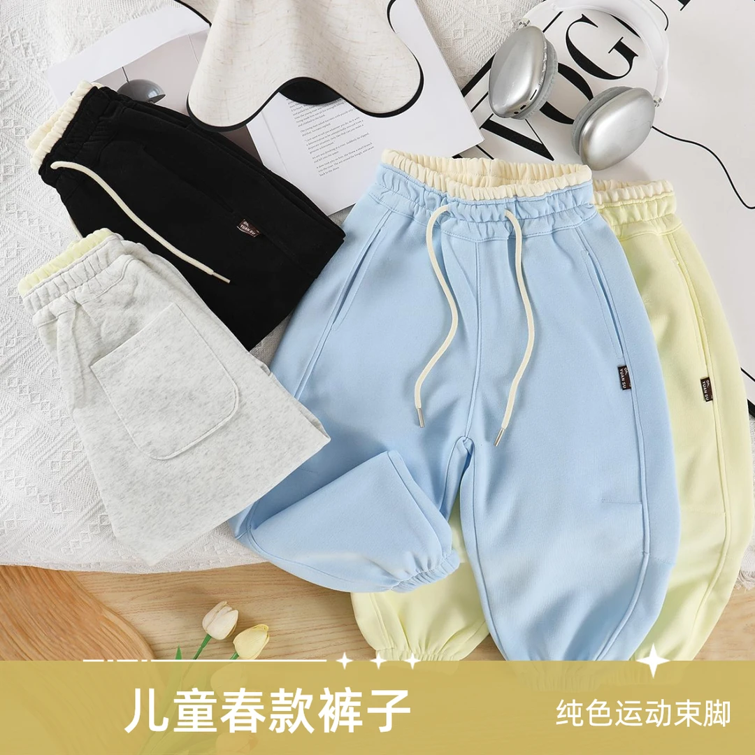儿童春款裤子休闲裤童装男童百搭长裤卫裤纯色女童运动裤束脚宽松