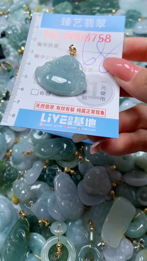 翡翠未镶嵌吊坠(不含链)8758