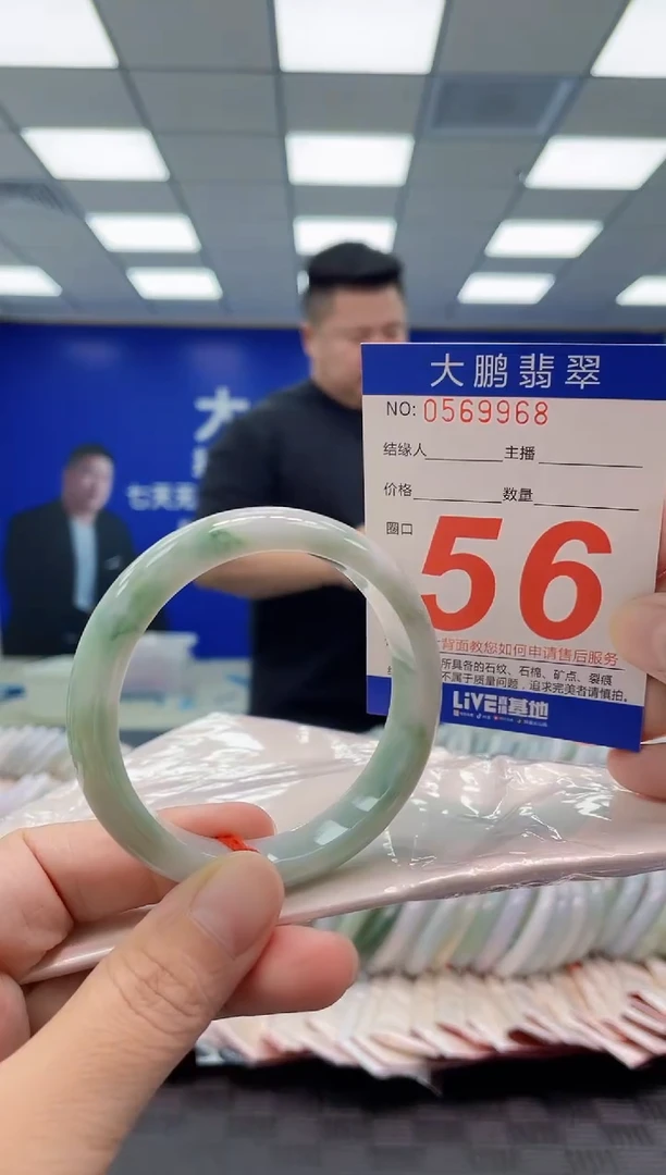 未镶嵌手镯翡翠AAAAAAAAAA