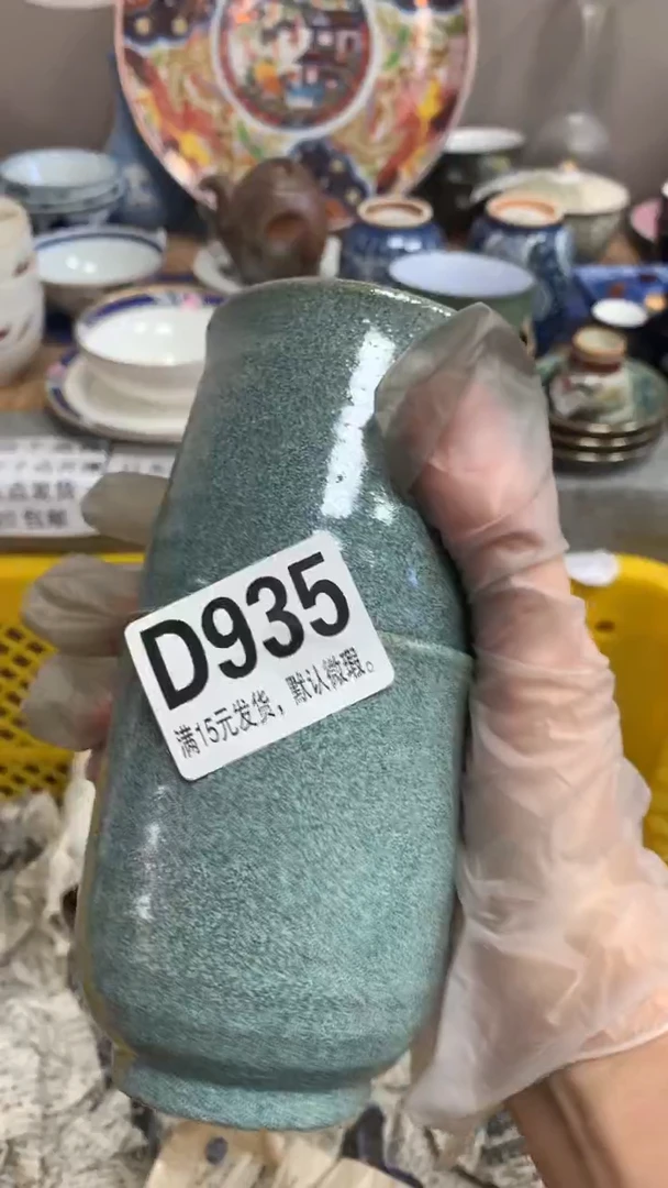 【闪购商品】瓷片935闪购类型 定向 狗蛋