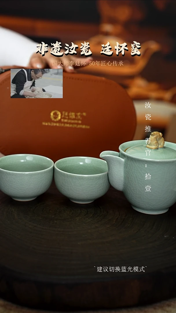 廷怀窑国大师卵青色貔貅手抓壶一壶两杯