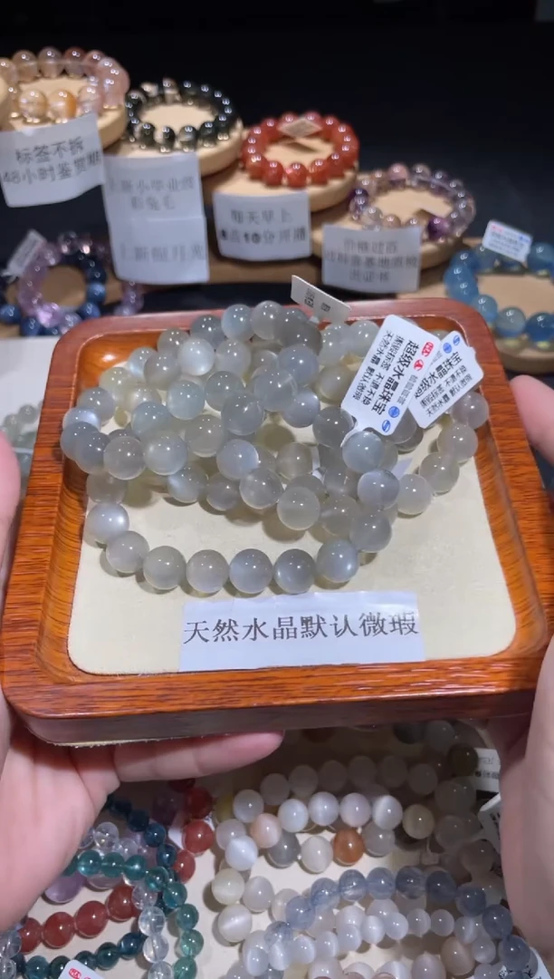 手链未镶嵌长石8号 5条多样性发一R 约11+